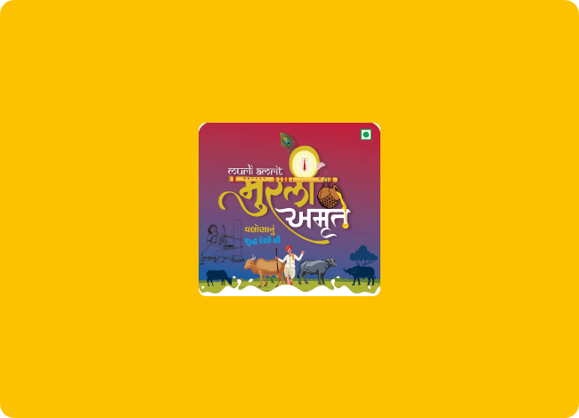 murli-amrit_overview_images-01-image